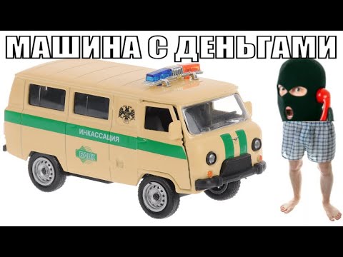 Твоя денежная машина Твоя денежная машина