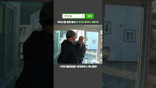 오션뷰 소형별장 9,900만 원에 샀어요 #세컨홈#세컨하우스#체류형쉼터#서산#충남#세컨홈단지#소형별장