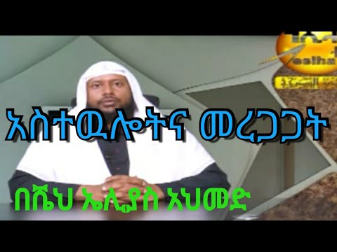 ቪዲዮ: በሩሲያ በየትኛው ዕድሜ ላይ አንድ ልጅ የባንክ ሂሳብ መክፈት ይችላል