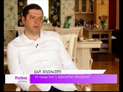 #საქმიანები - ბესო ჯიქურაულის “კრიზისული პორტფელი”