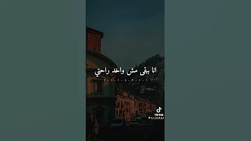 ريشا كوستا مهرجان القعده لو مفيهاش صحبي 