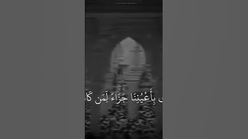 #قرآن #علي_الحذيفي #اكسبلور #سورة_القمر