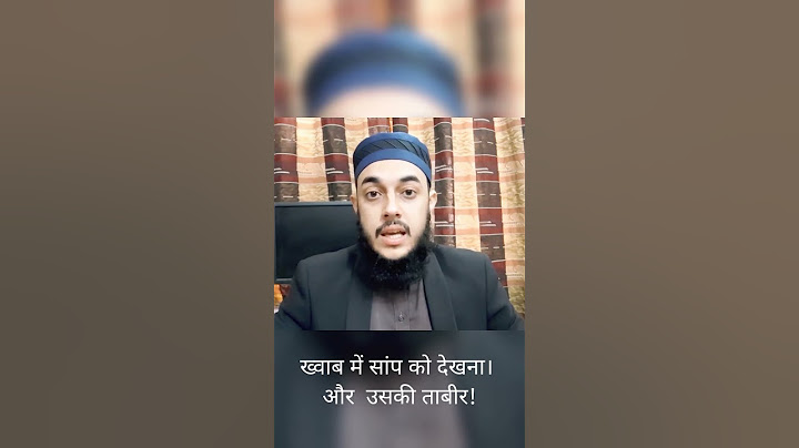 सपने में सांप को देखना उसका मतलब?#short#muftitariqmasood #islam