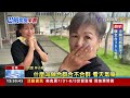本島僅台東沒放假！ 縣長饒慶鈴臉書遭灌爆
