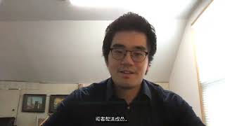 Criminal Immigration Chinese