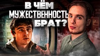 Из Славного Парня в Мужчину - Как стать жестче на воздержании?