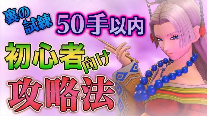まもりのたね うつくしそう きせきのきのみ ちいさなメダルが1つの場所で手に入れる方法 ドラクエ11s 攻略 Youtube まもりのたね うつくしそう きせきのきのみ ちいさなメダルが1つの場所で手に入れる方法 ドラクエ11s 攻略 Youtube