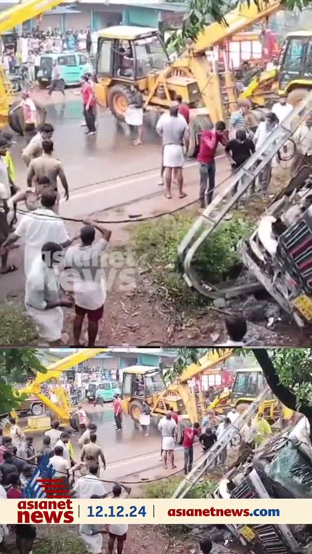 പാലക്കാട് കല്ലടിക്കോട് ലോറി മറിഞ്ഞുണ്ടായ അപകടത്തിൽ മൂന്ന് വിദ്യാർത്ഥികൾ മരിച്ചു
