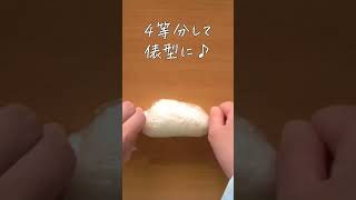 ミニおにぎりドッグ♪#shorts