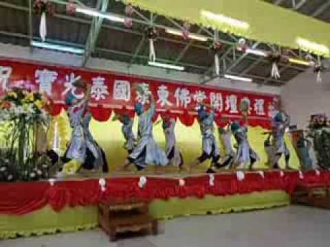 瀟灑走一回~18羅漢泰語版