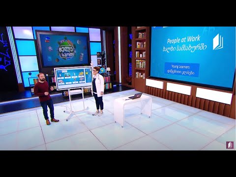 დაწყებითი კლასები / Young Learners - People at Work ​ #ტელესკოლა