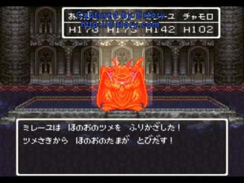 ムドー 真 戦 Youtube