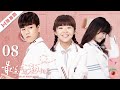 ENGSUB EP8 最美不过初相见 Bound At First Sight 李玹雨 余心恬 이현우 甜宠 言情 ENGSUB EP8 最美不过初相见 Bound At First Sight 李玹雨 余心恬 이현우 甜宠 言情