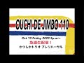 急遽生配信!かつしかトリオ プレリハーサル