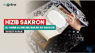 Hizib Sakron (Teks Arab dan Artinya)