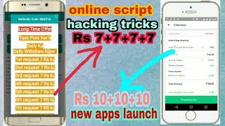 Online script hacking trick Rs 7+7+7+7😱👉 new apps launch Rs 10+10+10 screenshot 5