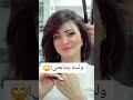 أظن الرسالة وصلت مش أهلا بيكم إتفضلوا من غير مطرود مش منورين مولي شو وزيرة السعادة