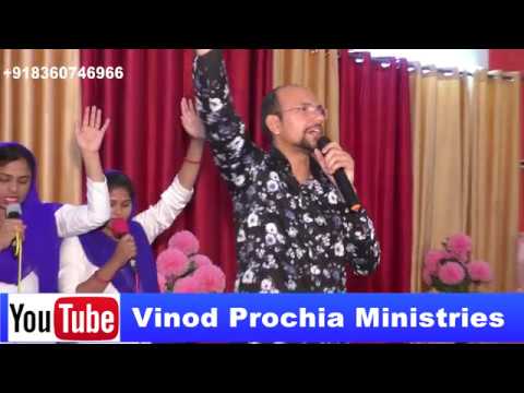 Powerful Mass Prayer With Apostle Vinod Prochia