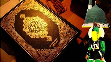 ترتيل سورة المسد - بطور عراقي للمقرئ مصطفى الصراف HD