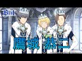 【サイスタ】鷹城恭二の誕生日!