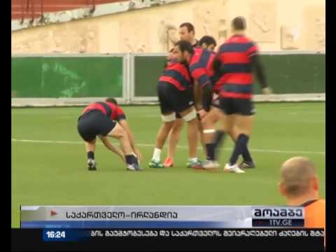 საქართველო-ირლანდიის სარაგბო დაპირისპირება პირველ არხზე