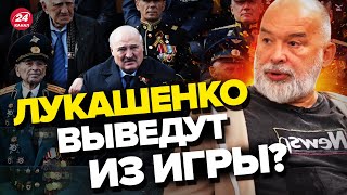 💥ШЕЙТЕЛЬМАН: Критическое состояние ЛУКАШЕНКО / Чего ждать в случае гибели диктатора? @sheitelman