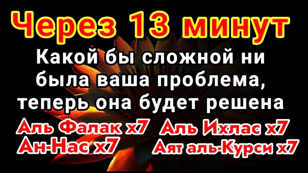 УЖЕ ЧЕРЕЗ 5 МИНУТЫ НАЧНЁТСЯ БЕЛАЯ ПОЛОСА! Случится ЧУДО,которое приятно шокирует тебя.Включи 10 раз