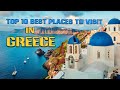 Top 10 Best Places to Visit in Greece / THE FINAL TEN