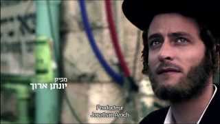 Miniatura de vídeo de "LES SHTISEL - UNE FAMILLE À JÉRUSALEM / générique"