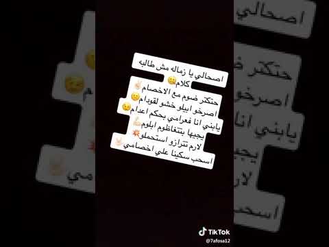 يا صحابي يا زماله حالات واتس