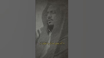 تلاوة من سورة الحجر للقارئ احمد البيطار