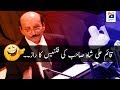 Qaim Ali Shah ki Fitness Ka Raaz..!