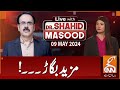 Live with dr shahid masood  more spoilers  09 may 2024  gnn