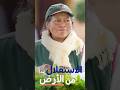 نساء مكافحات في الإكوادور