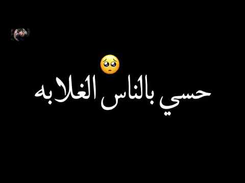 حالات واتس اب لمه شمس الدنيا تطلع اضحكى روعه