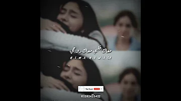 يا عمري الجاي والحاضر يا أحلى نصيب حالات واتس عمرو دياب تملى معاك بالكلمات 