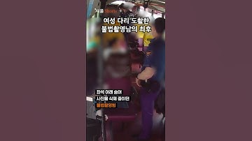 동서울터미널3층화장실 - YouTube 동서울터미널3층화장실 - Youtube