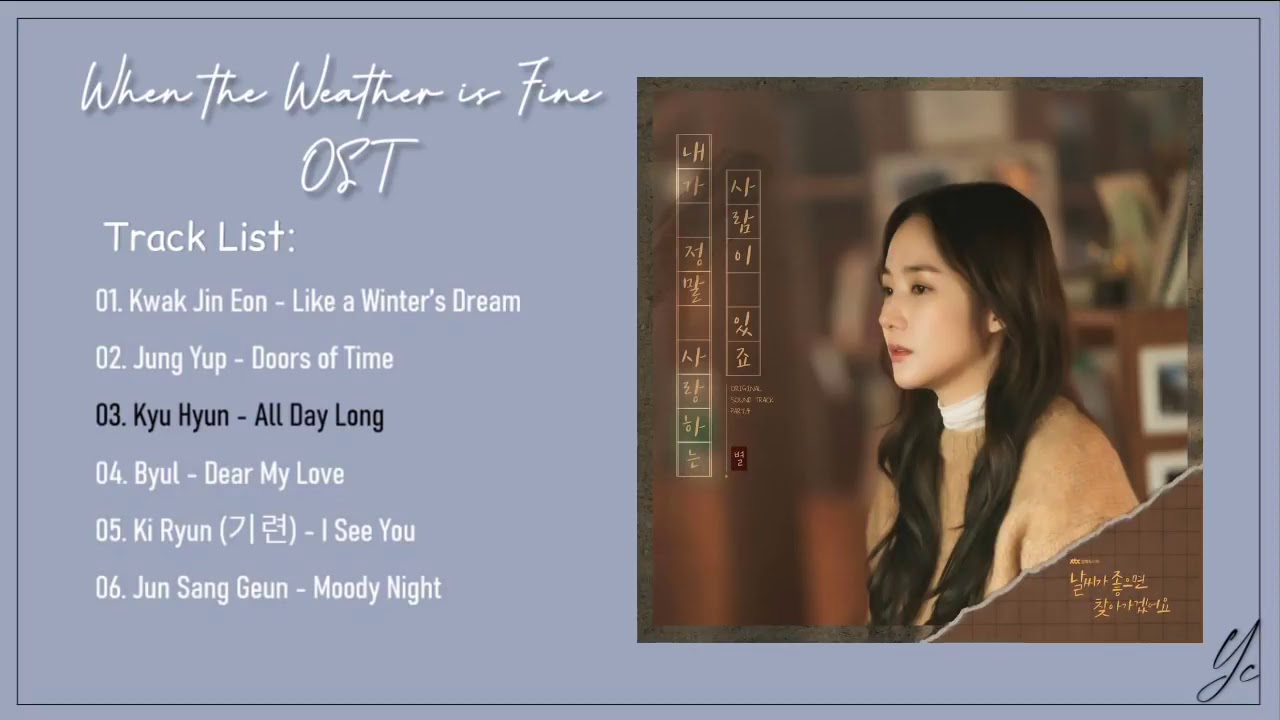 FULL ALBUM When the Weather is Fine OST ---날씨가 좋으면 찾아가겠어요 OST
