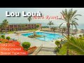Обзор отеля Lou Louà Beach Resort 3*, отдых в Арабских Эмиратах,  Шарджа 2023 / Викинг Туристик