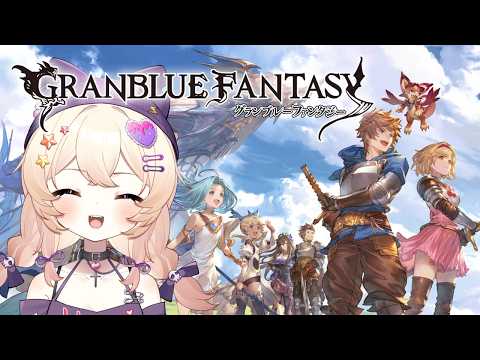 グラブル 闇強くするぞおおお！ [#作業用 #雑談  /#新人Vtuber ]の配信サムネイル