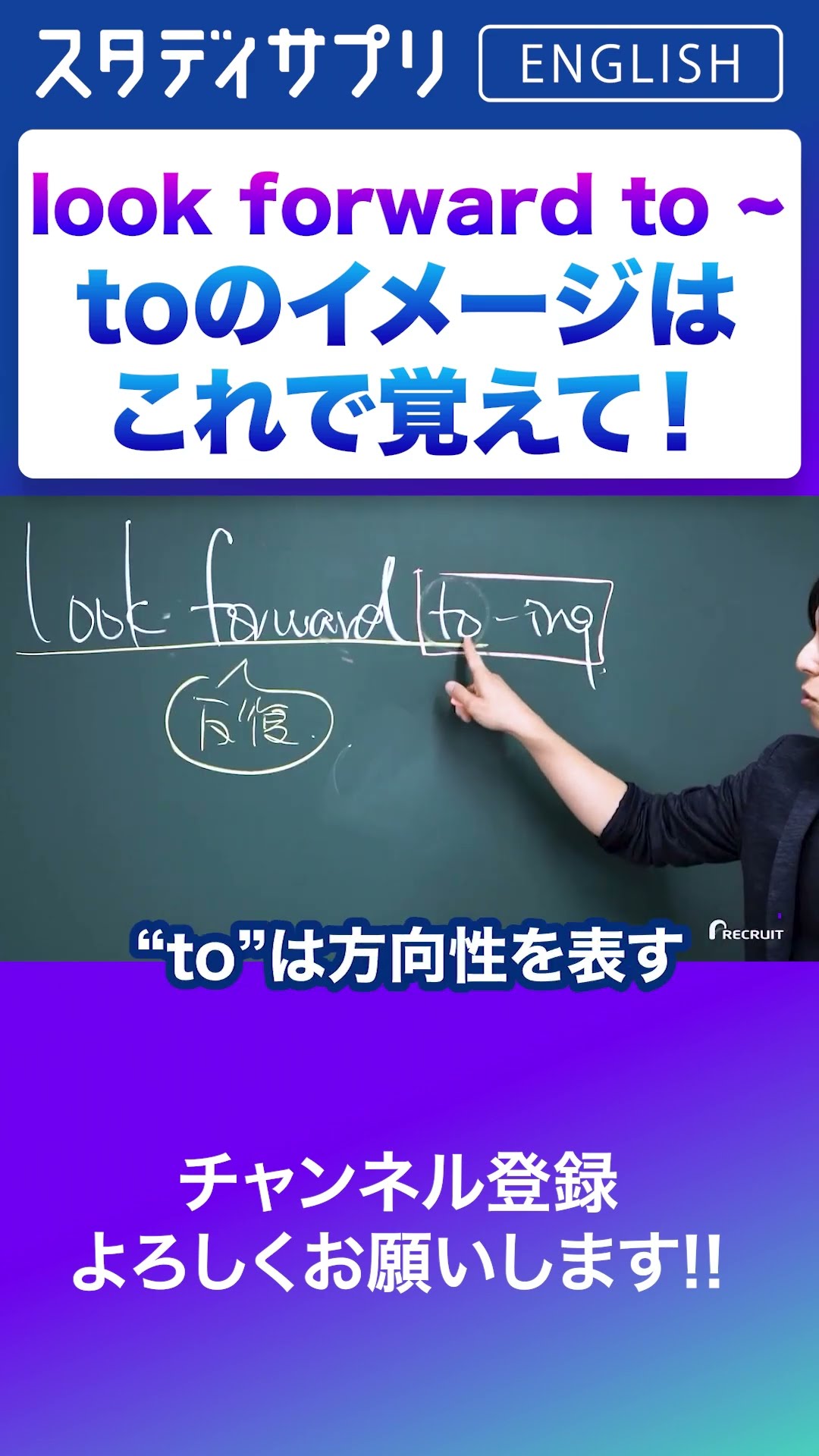 スタディサプリ ENGLISH - YouTube