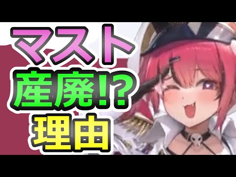 【メガニケ】ガチ攻略が考察！マストは産廃！？性能チェック！【GODDESS OF VICTORY：勝利の女神 NIKKE】#NIKKE