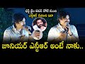 Pawan Kalyan admires Jr NTR, Prabhas, Ram Charan, Chiru at Varahi Vijaya Yatra