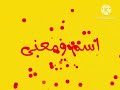 اسم ومعنى رائد قناة جرو الفضائية 