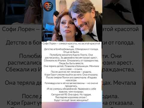 Отказалась от всего ради любви. #знаменитости #судьба #легенда #интересно #истории #кино