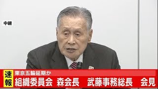 TBS NEWSのライブストリーム