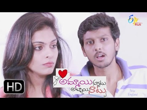 Ammai Cute Abbai Naatu | Chaaku Laanti Chanti | Web Episode 54 | ETV Plus