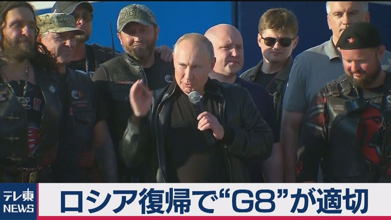 トランプ大統領「ロシア復帰でＧ８が望ましい」