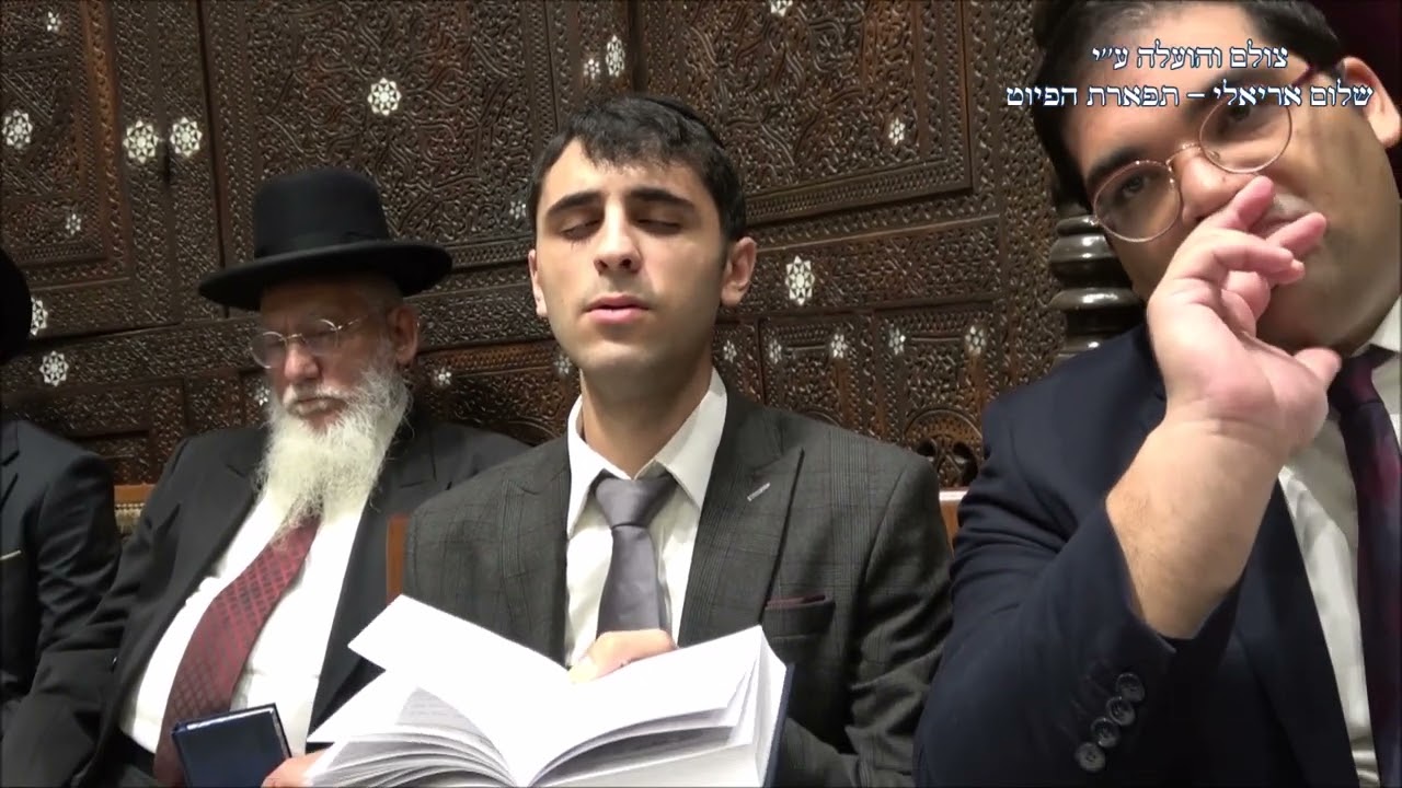 רבי חנניה החזן יוסף חיים ור עונג שבת בבהכ''נ עדס מוצ''ש וישלח תשפ''ד שיגא