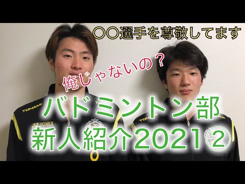 2021トナミ運輸バドミントン部　選手カード 2021トナミ運輸バドミントン部サイン入りカード - メルカリ